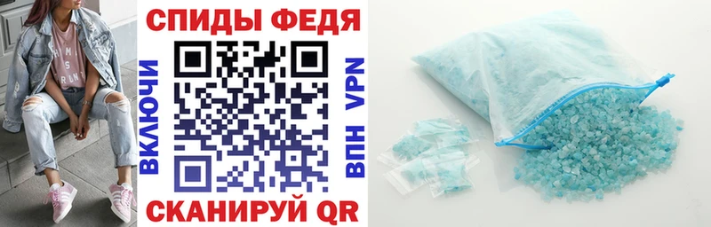 купить наркотик  Краснообск  АМФ Premium 