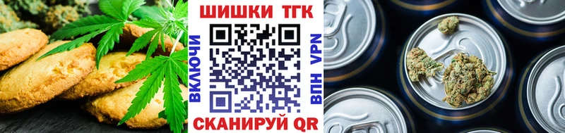 Canna-Cookies марихуана  Краснообск 