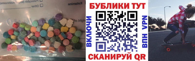 KRAKEN tor  Краснообск  Ecstasy Cube 