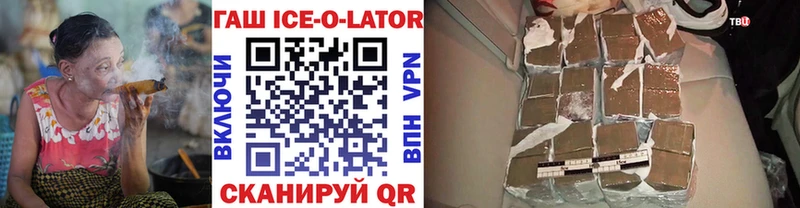 кракен ССЫЛКА  Краснообск  ГАШ 40% ТГК 
