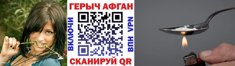 Героин белый  Краснообск 