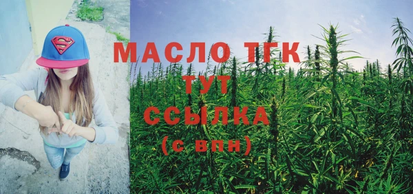 дистиллят марихуана Покровск