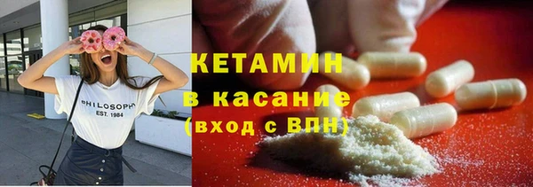 гашик Болхов