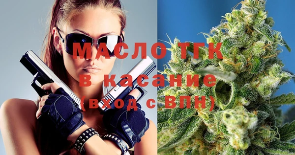 дистиллят марихуана Покровск