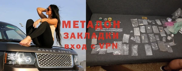 таблы Болохово