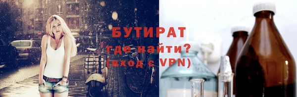 трава Болотное