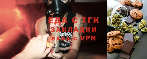 первитин Покров