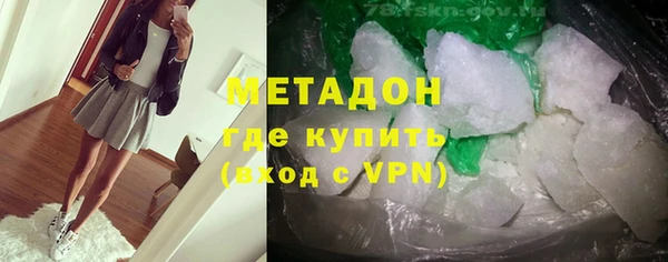 первитин Покров