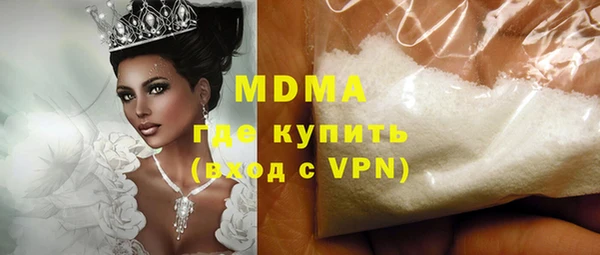 первитин Покров