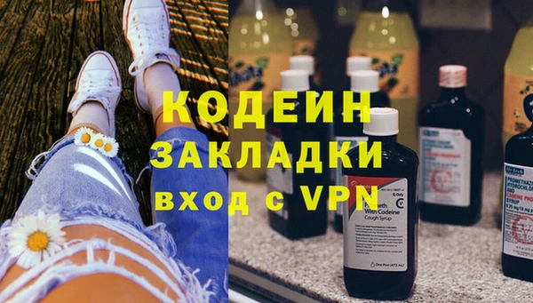 таблы Болохово