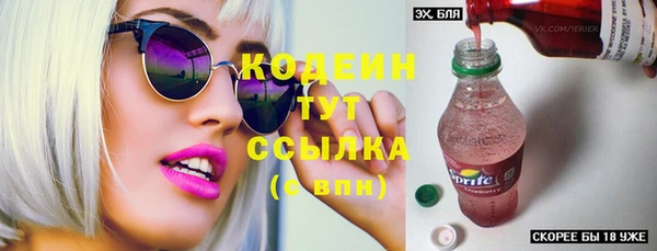 дистиллят марихуана Покровск