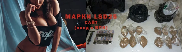 ПСИЛОЦИБИНОВЫЕ ГРИБЫ Покачи