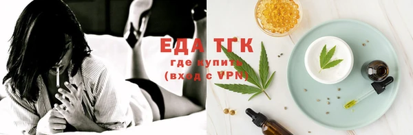 гашиш Пестово