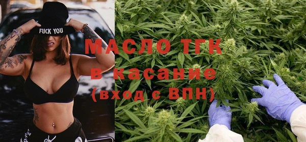 первитин Покров