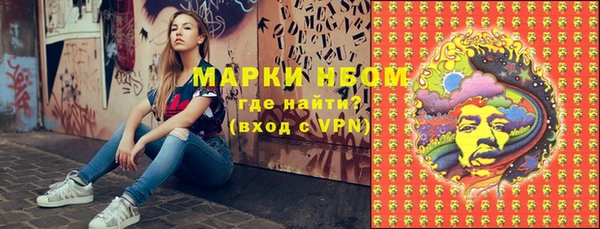 таблы Болохово