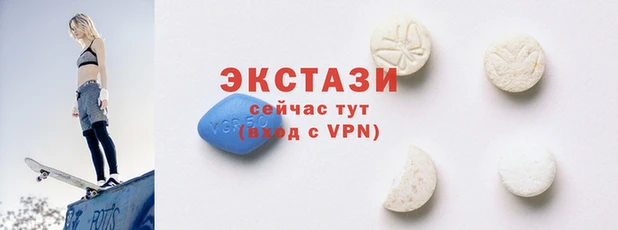 первитин Покров