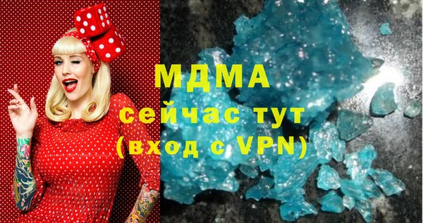 дистиллят марихуана Покровск