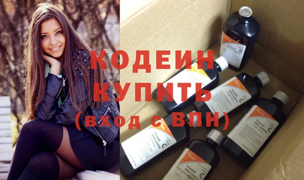 ПСИЛОЦИБИНОВЫЕ ГРИБЫ Покачи