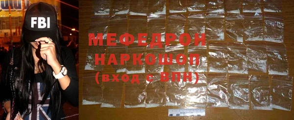 таблы Болохово