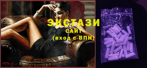 дистиллят марихуана Покровск