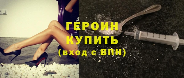 синтетический гашиш Переславль-Залесский