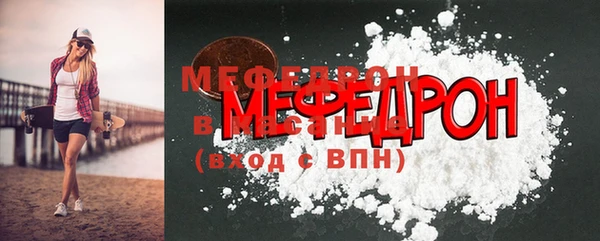 дистиллят марихуана Покровск