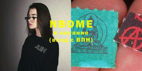 дистиллят марихуана Покровск