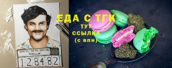 гашик Болхов