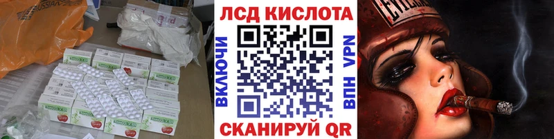 Лсд 25 экстази кислота  Краснообск 