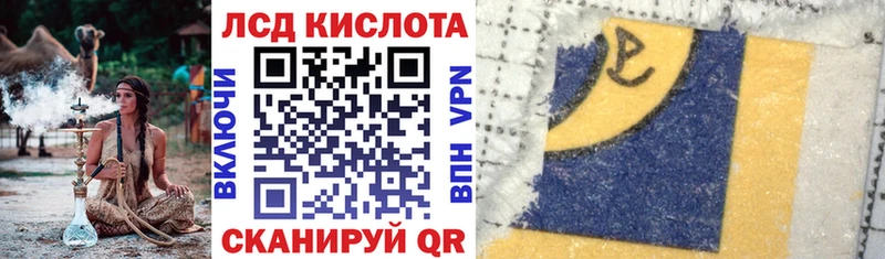 Марки 25I-NBOMe 1,8мг  Краснообск 