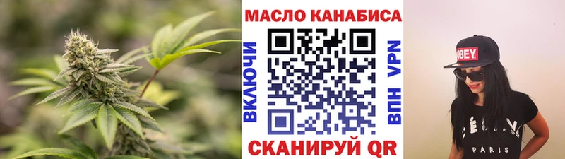 где можно купить   Краснообск  Дистиллят ТГК вейп с тгк 